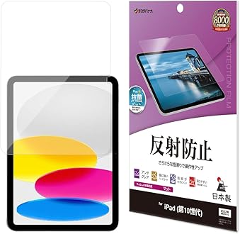 iPad - バナナさん　専用　iPad 419+0Rm0kKL.jpg